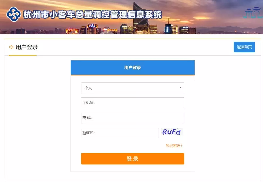 刚刚！7月浙A牌摇号结果已出炉！速查有没有你
