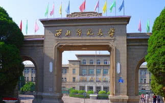 甘肃地区大学排名：兰州理工大学排名第四，它排第一