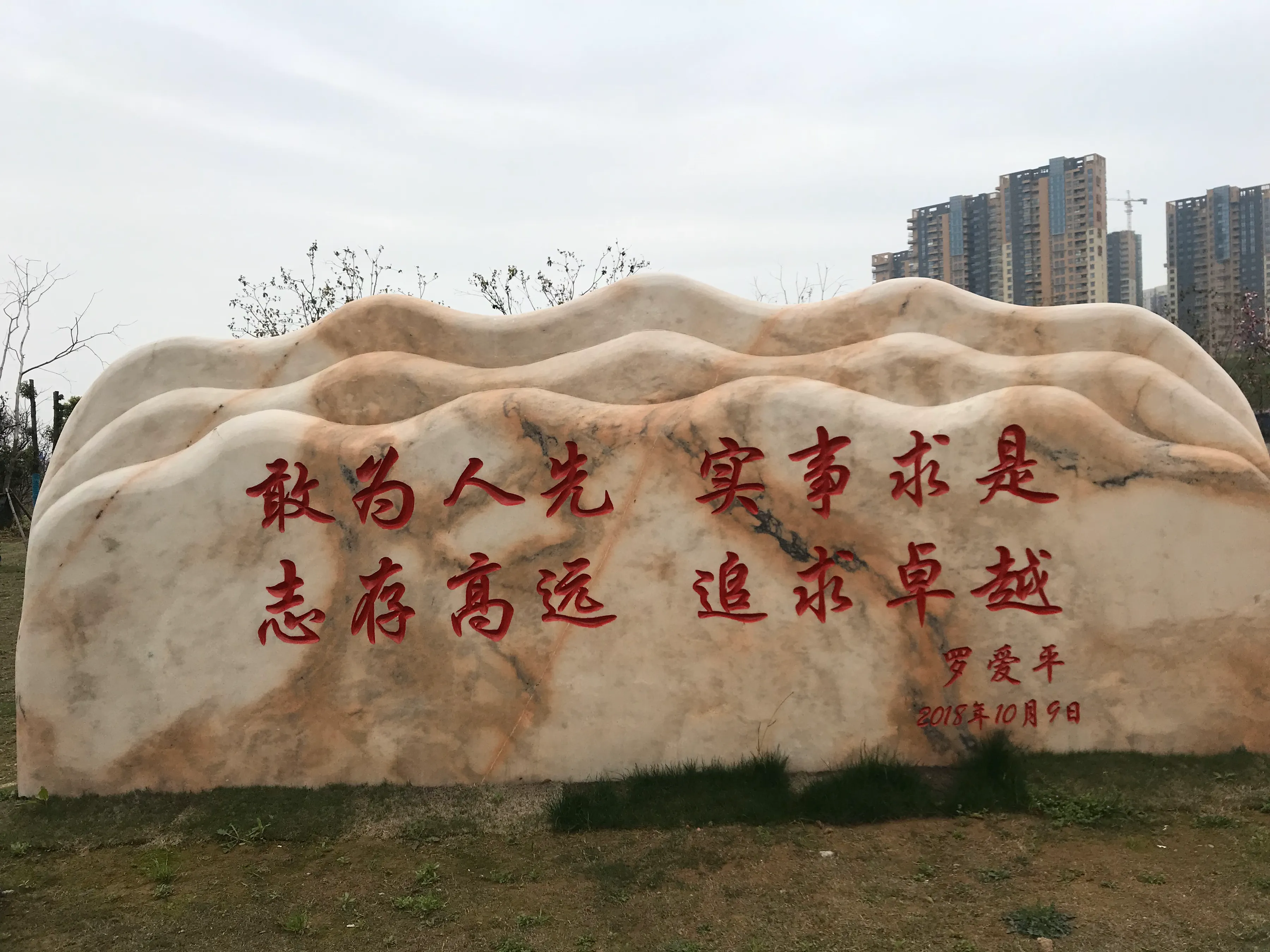 2020年汉口学院专升本招生简章