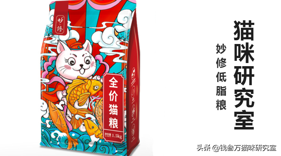 “蓿”字读音及妙修猫粮成分解析