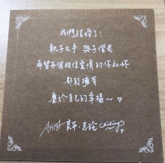 婚鞋6000钻戒13万被嘲乡村爱情？林志玲：谢谢让我有勇气接受爱情