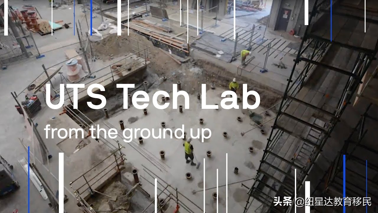 悉尼科技大学终极介绍