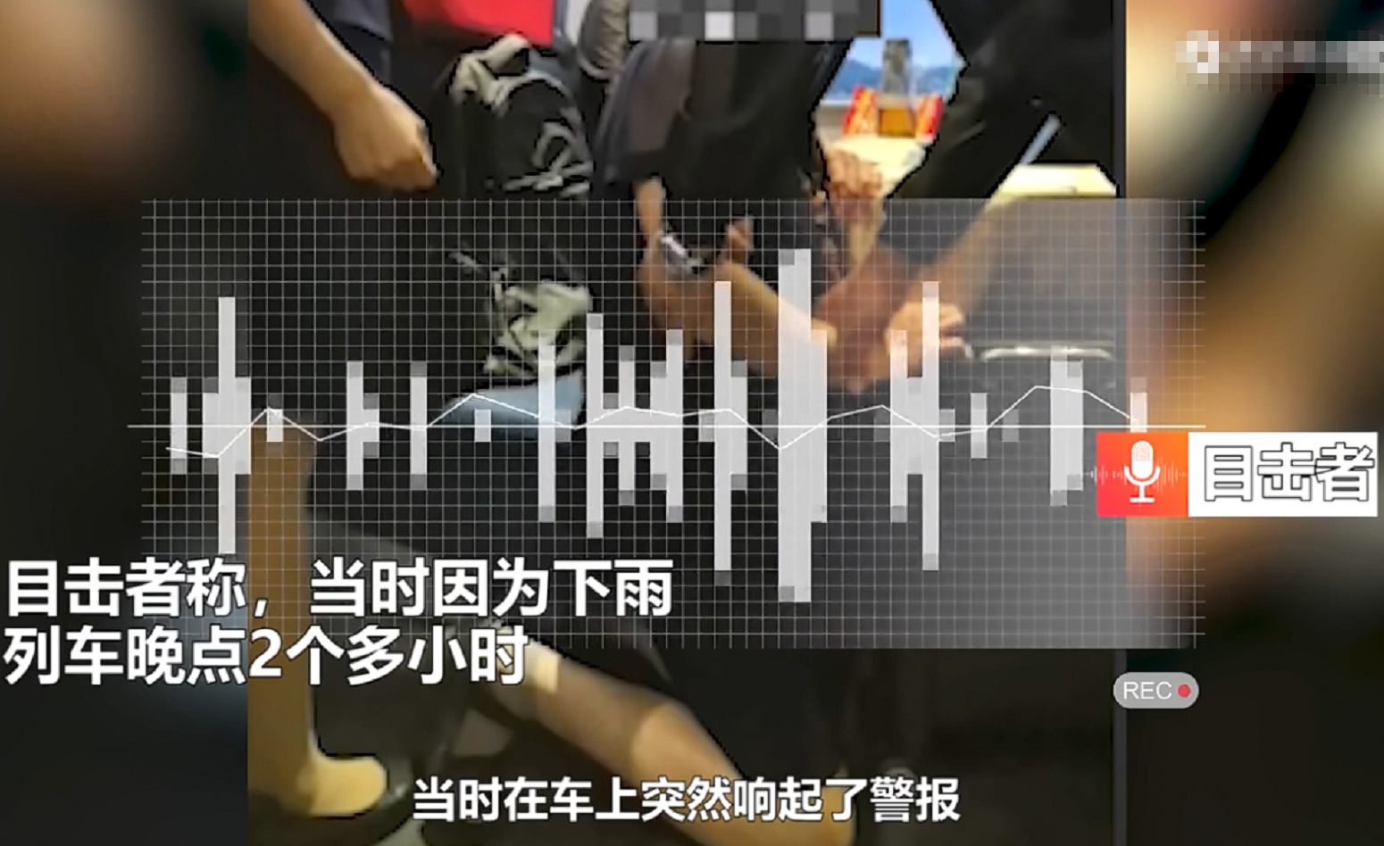 女子动车上吸烟：我知道不能吸烟，双膝下跪求原谅，网友：知法犯法