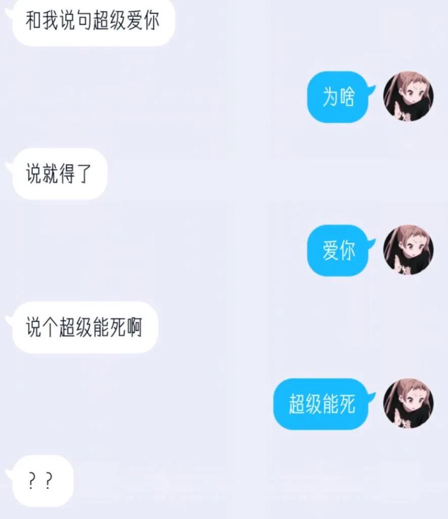 2021年度笑杀：沙雕语录大赏，句句戳中笑点