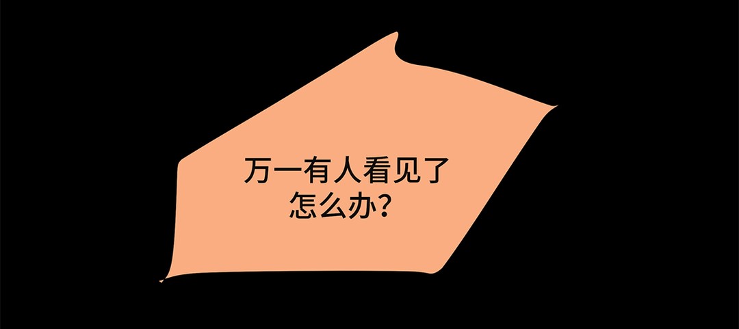 商界鬼为什么选择抛弃美丽的未婚妻，去厨房见灰姑娘的姐姐呢。