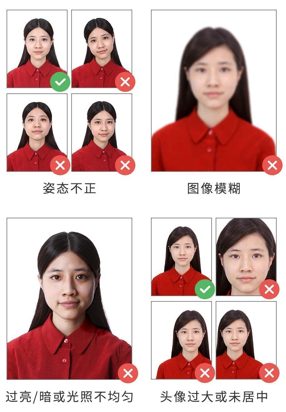 宁波市会计人员信息采集流程及证件照换底色压缩教程