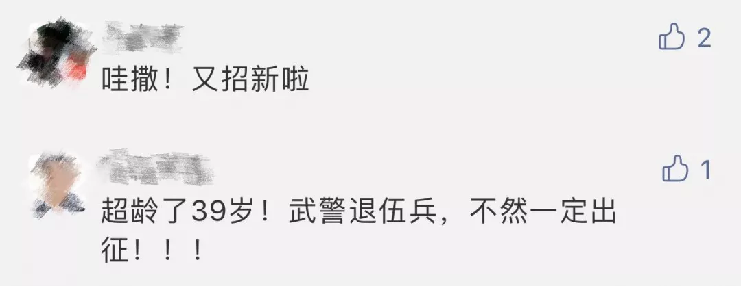 深圳市宝安区招聘司机（月薪可达8000元）