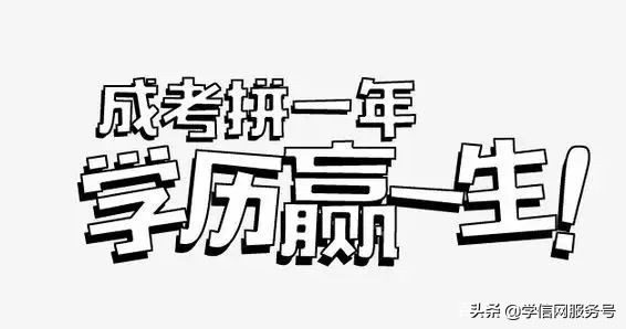 成考错过能补考吗？不能，一年一次考试机会，过期不候
