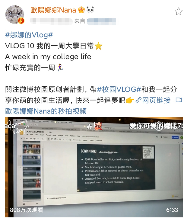 明星喜欢去的伯克利，是顶尖名校还是“野鸡大学”，真相是这样的