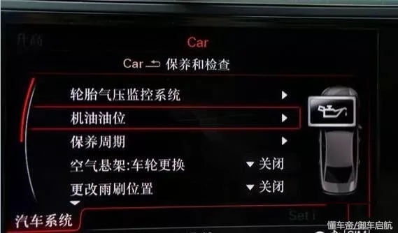 奥迪A6机油规格型号及更换标准详解