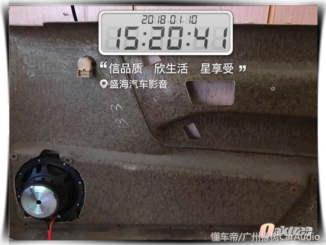 丹东盛海汽车音响改装 大众志俊改装史太格STEG SQ650C 循环不止