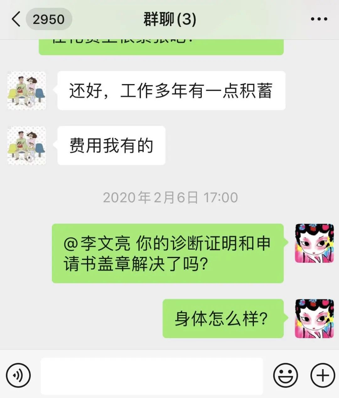 “去世165人，没有妈妈，好难过”，医生母亲殉职后，女儿的聊天记录字字催泪