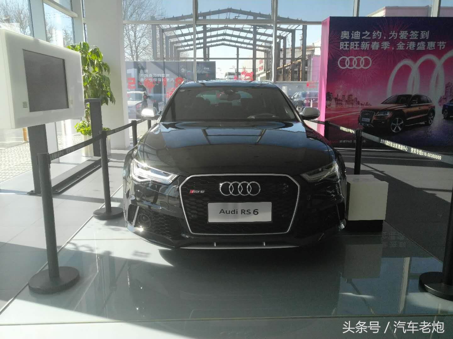 和想象的不一样！汽车老炮全方位体验奥迪4S店