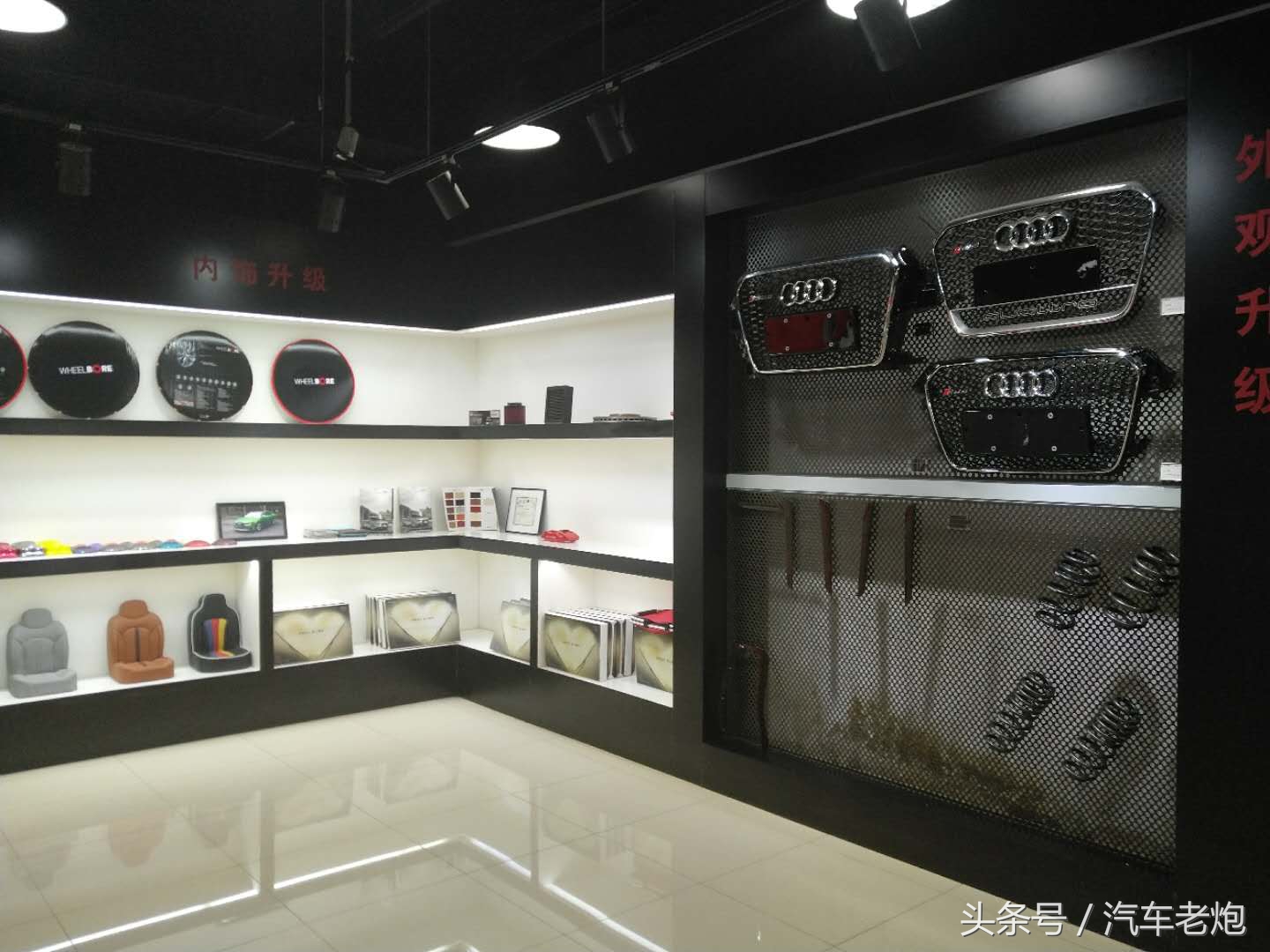 和想象的不一样！汽车老炮全方位体验奥迪4S店