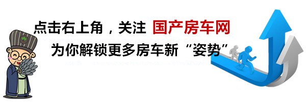 福特全顺经典款，一家三口携手改装记