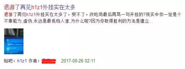 时隔三年,《H1Z1》正式版发售,但真的“太迟了”?