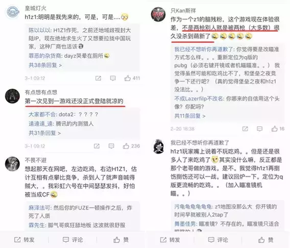 时隔三年,《H1Z1》正式版发售,但真的“太迟了”?