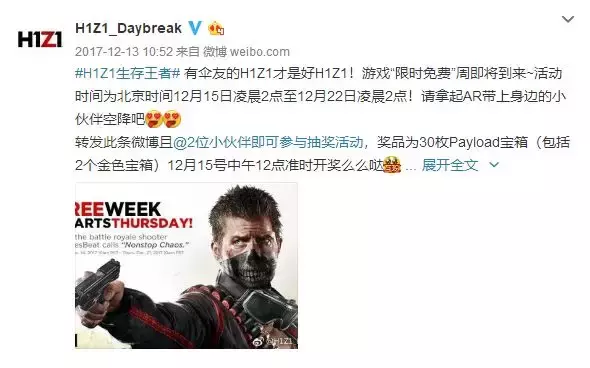 时隔三年,《H1Z1》正式版发售,但真的“太迟了”?