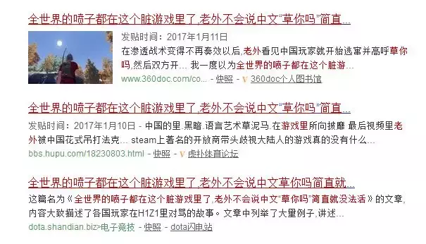 时隔三年,《H1Z1》正式版发售,但真的“太迟了”?