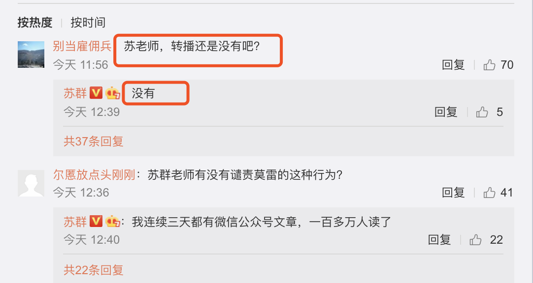 为什么上海nba照常开赛(全美直播！NBA中国赛照常进行引关注，中国不会进行任何直播)