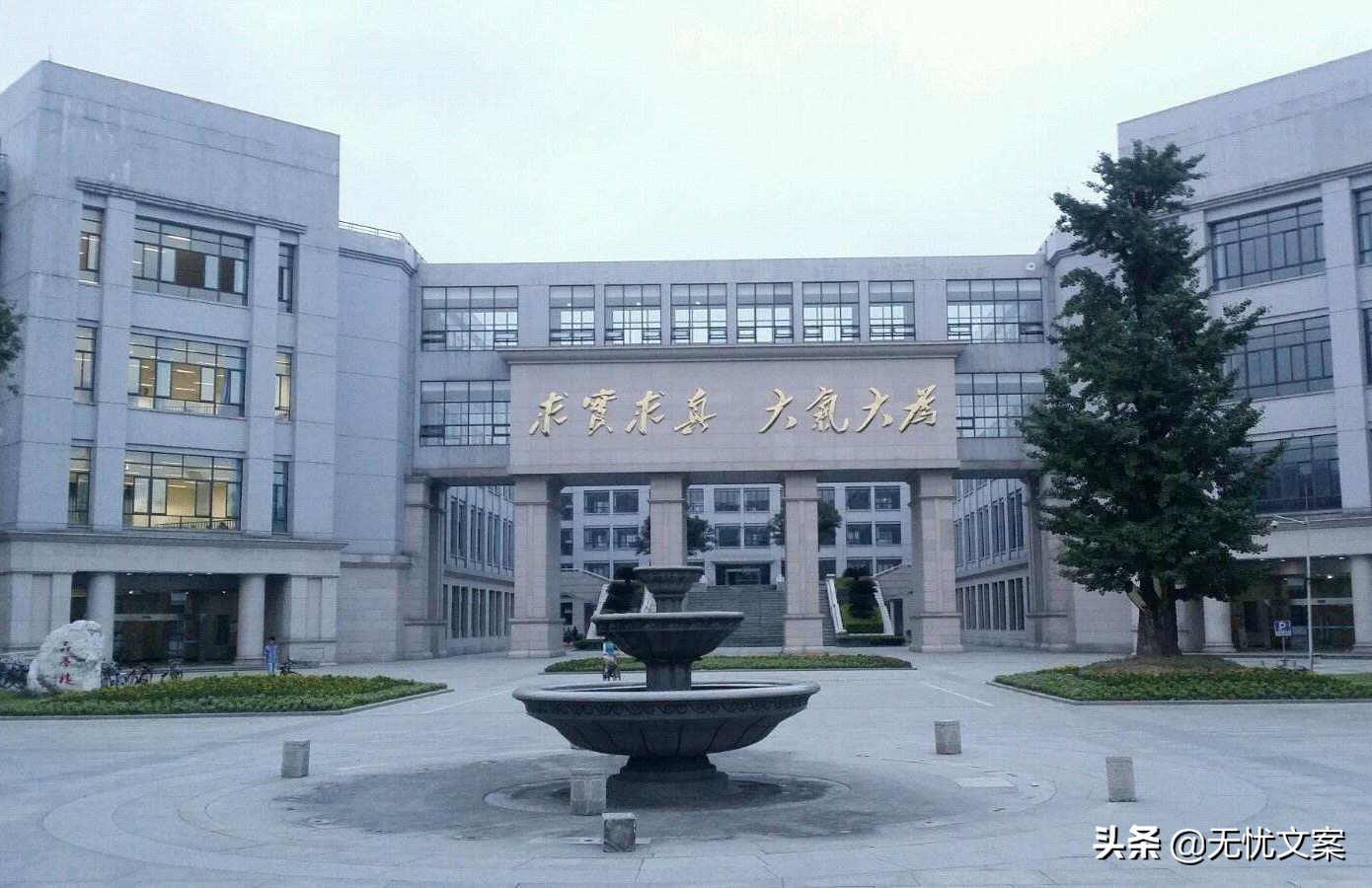 哈尔滨工程大学研究生好考吗（全国考研率最高的3类大学）