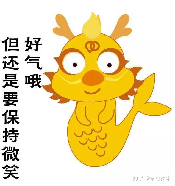这些很皮的句子，你学到了吗