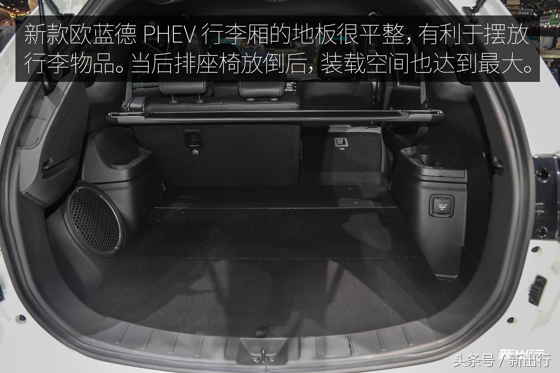 这款全球插混销量王是否值得国产？海外体验三菱欧蓝德PHEV