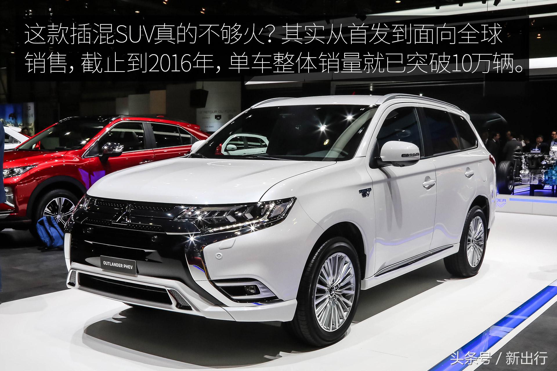 欧蓝德2013全球插混销量王国产化值得吗？