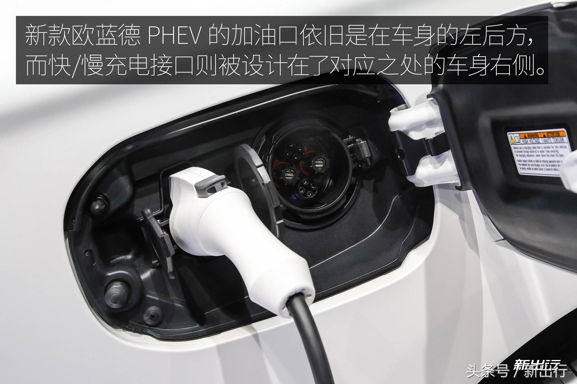 这款全球插混销量王是否值得国产？海外体验三菱欧蓝德PHEV