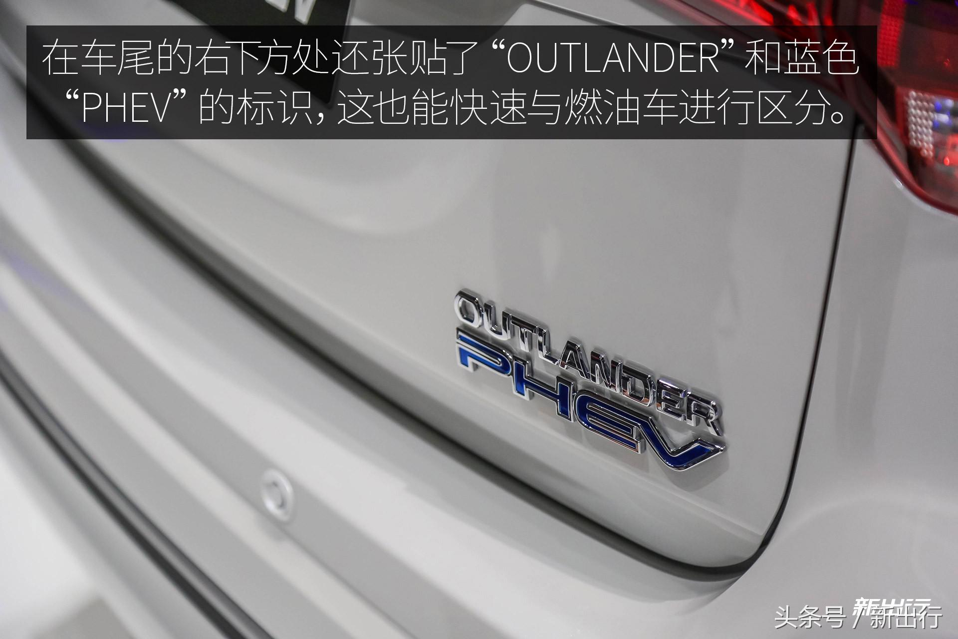 这款全球插混销量王是否值得国产？海外体验三菱欧蓝德PHEV