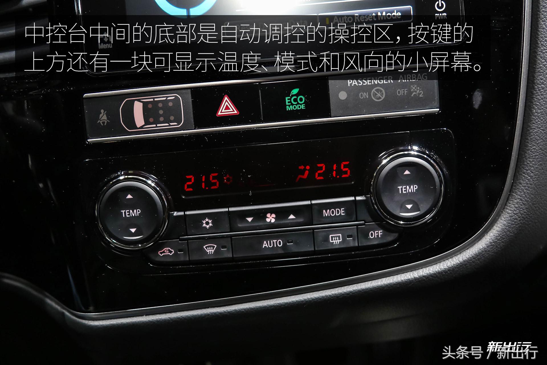 这款全球插混销量王是否值得国产？海外体验三菱欧蓝德PHEV