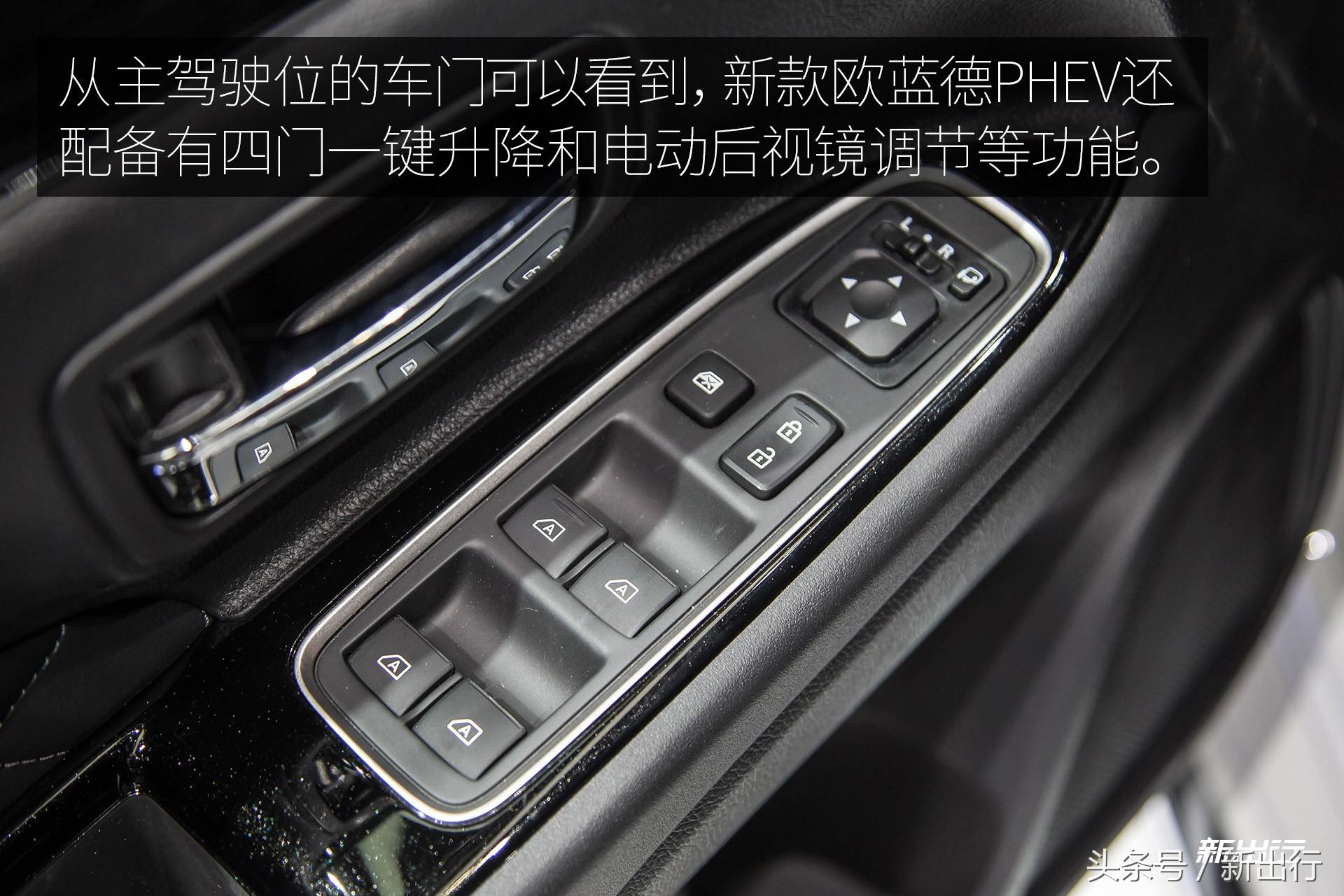 这款全球插混销量王是否值得国产？海外体验三菱欧蓝德PHEV