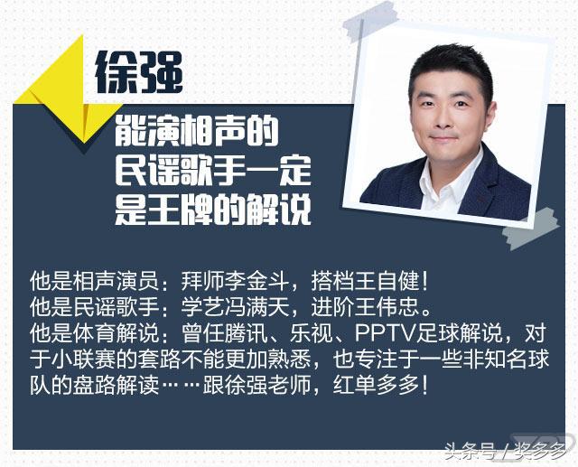 徐强世界杯完整视频(摩纳哥遇强队拦路虎 罗马依然有不稳因素)