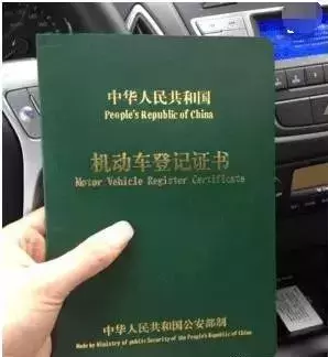车贷还清后，如何办理解押（解除抵押）手续？