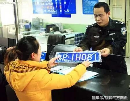 汽车牌照能否过户？车牌号转移规定详解