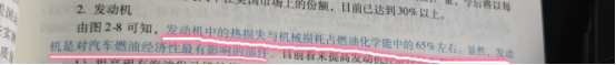 到底是什么决定你的油耗？老司机说的对不对？看完不用纠结油耗！