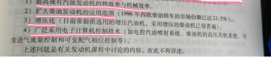 到底是什么决定你的油耗？老司机说的对不对？看完不用纠结油耗！