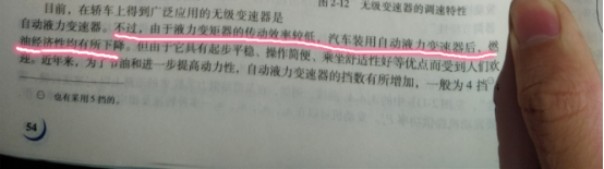 到底是什么决定你的油耗？老司机说的对不对？看完不用纠结油耗！