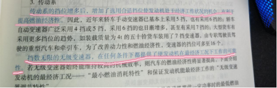 到底是什么决定你的油耗？老司机说的对不对？看完不用纠结油耗！