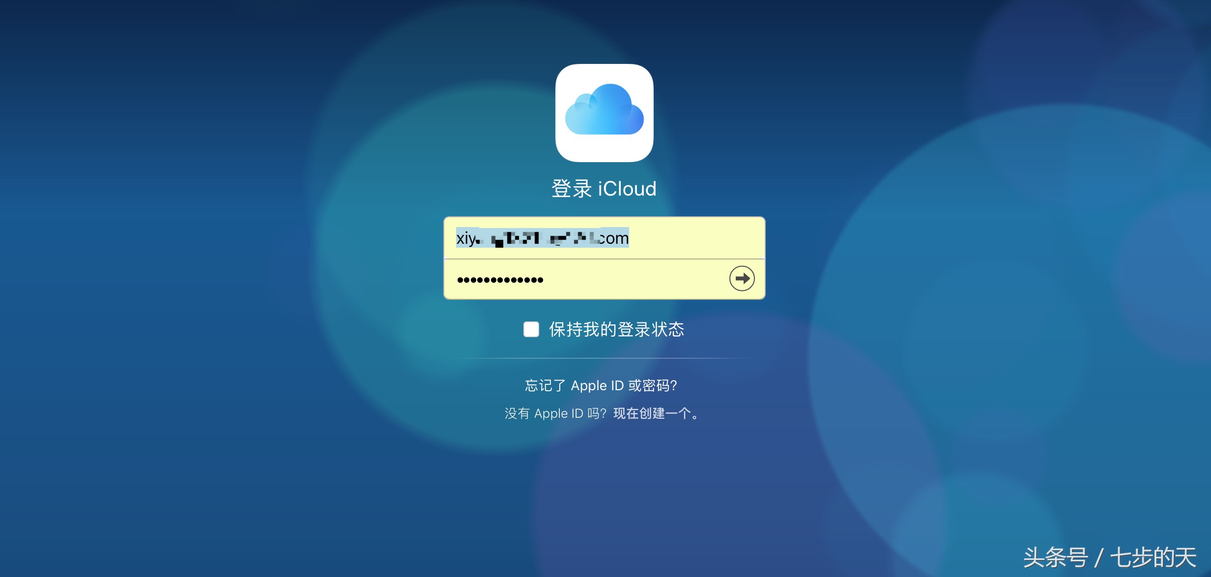 icloud登陆图片