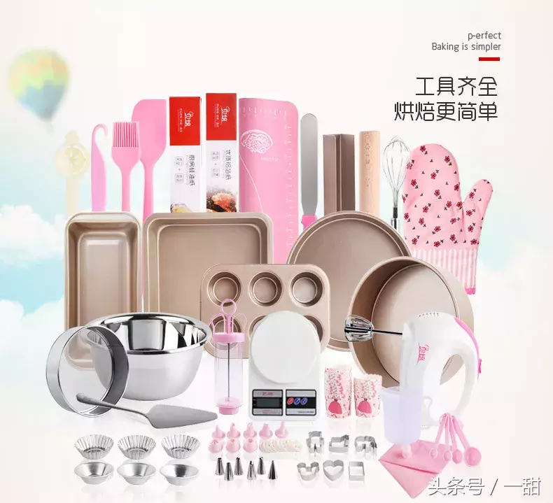 他们说:恕我直言,这些烘焙工具都是“辣鸡”