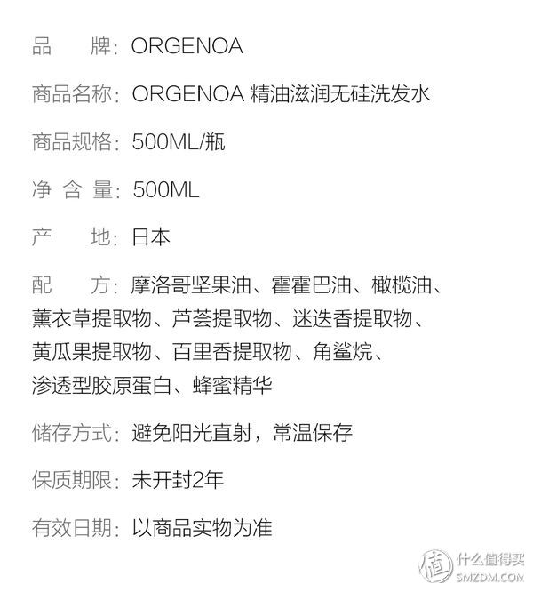 洗发水看成分就够了？从六款网红无硅油洗发水入手谈谈洗发水选购