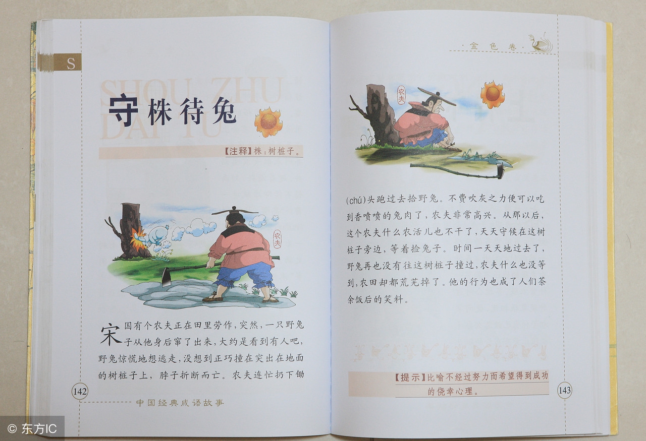 高考语文易混淆成语大全，一定要熟记这些成语含义！—快收起来