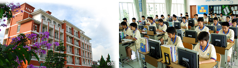 这所重本率超98%的中学招生拒收“富二代” 每月还发零用钱