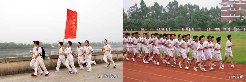 这所重本率超98%的中学招生拒收“富二代” 每月还发零用钱