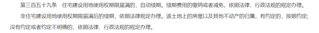 居住权诞生！2021新规来袭，韶关人买房、租房，享有这些权益