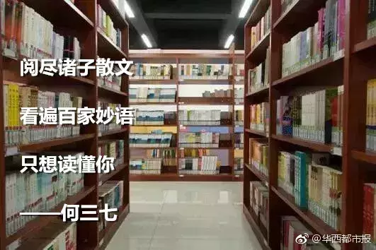 最美的三行情诗：句子很短，爱你如诗