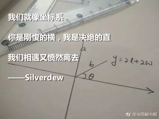 最美的三行情诗：句子很短，爱你如诗