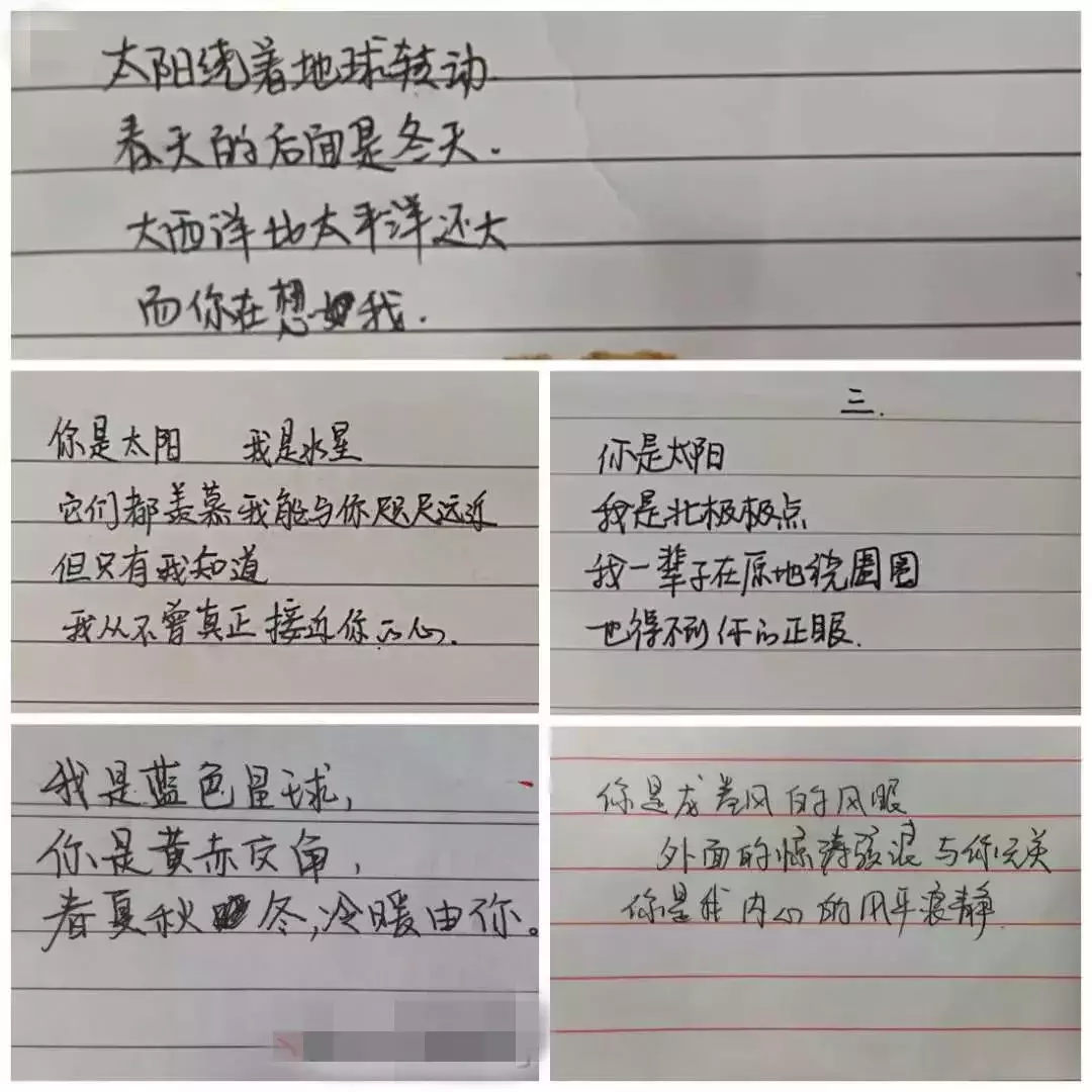 最美的三行情诗：句子很短，爱你如诗