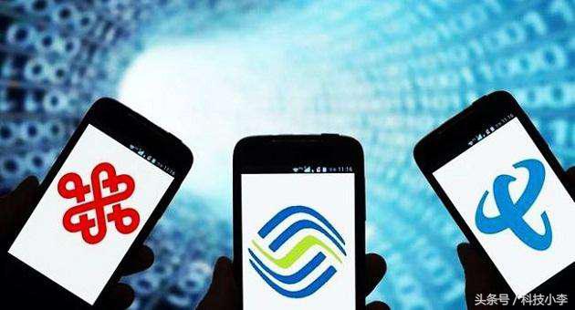 移动新套路：首推10元无限流量，网友：彻底再见！